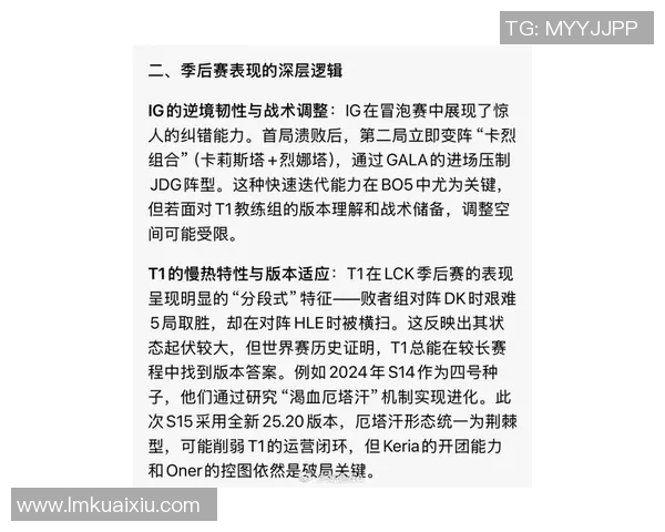 esports最新数据电竞数据背后的故事与杨磊的和平精英成长之路探秘