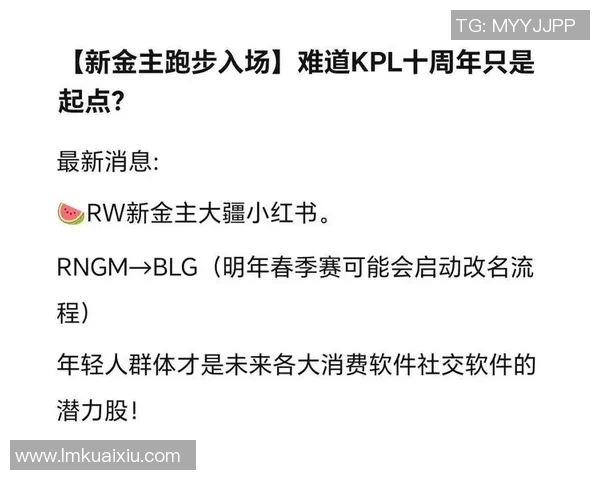 电竞新闻深入探讨BLG在赛场上的速度优势与对手的差异分析